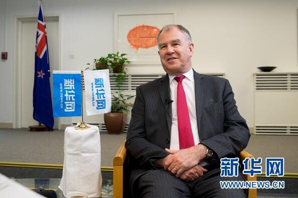 新西兰驻华大使：中国发展开放型经济广受世界欢迎