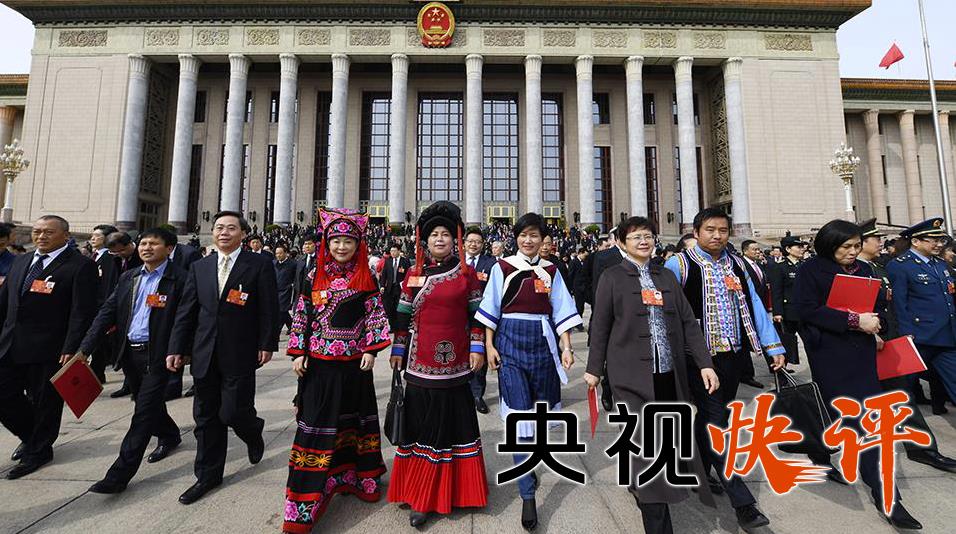 【央视快评】在新时代的长征路上，奋进！