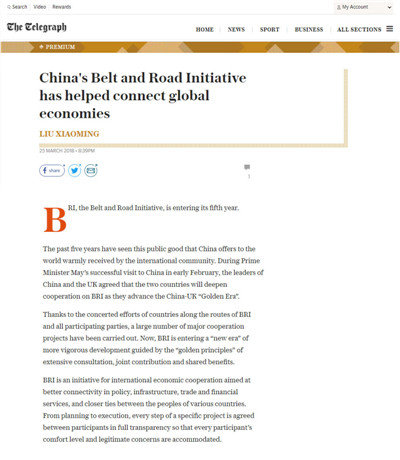 驻英国大使刘晓明在英国《每日电讯报》发表署名文章：《共商共建共享是“一带一路”的“黄金法则”》