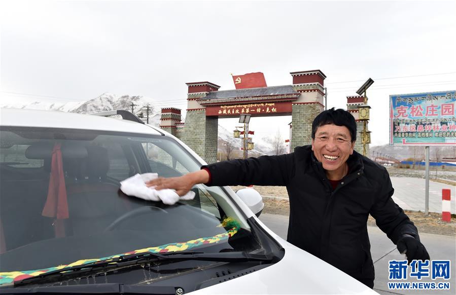苦难与辉煌——“西藏民主改革第一村”克松村的历史回声