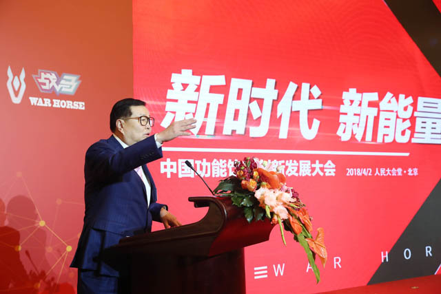 华彬联合各界倡议推动中国功能饮料行业创新发展