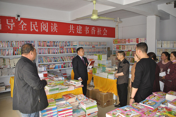 “最差”魔术师变出一座中国最大图书村