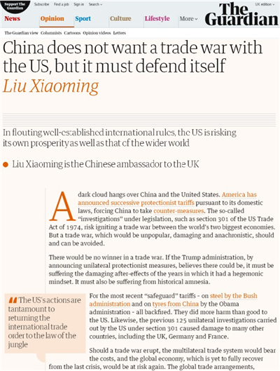 驻英国大使刘晓明在英国主流大报《卫报》发表署名文章批评美国挑起中美贸易冲突损人害己