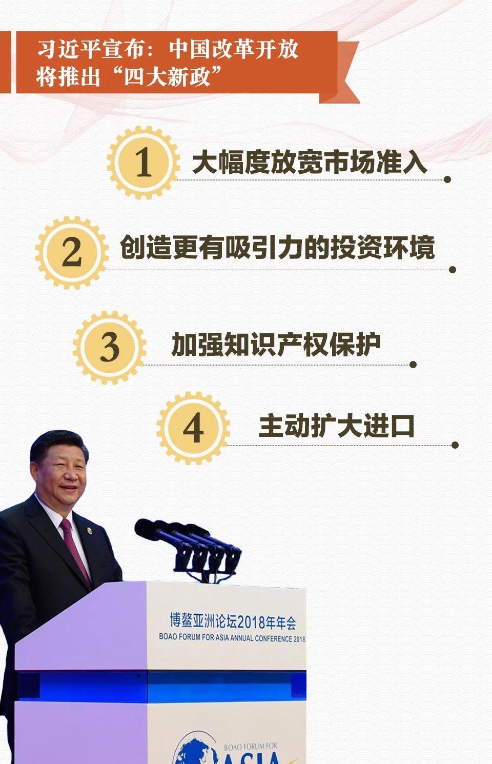 习近平：这是中国的“第二次革命”