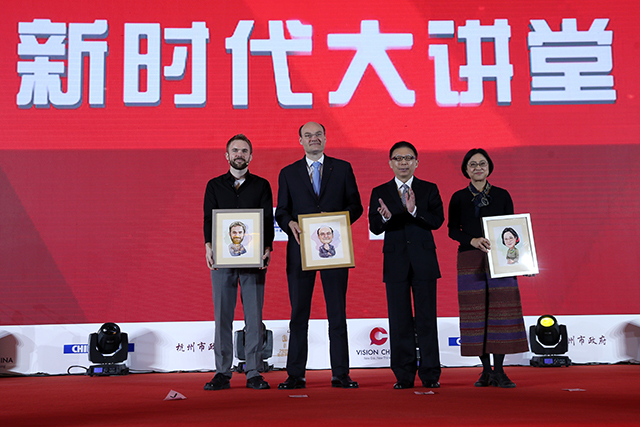 命运共同体 世界新图景 第二期中国日报“新时代大讲堂”在杭州开讲