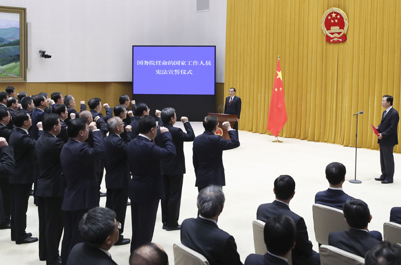 新一届国务院举行宪法宣誓仪式 李克强总理监誓