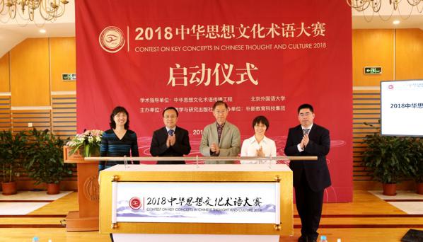 探寻中华思想文化精髓，培育传播中华文化新青年