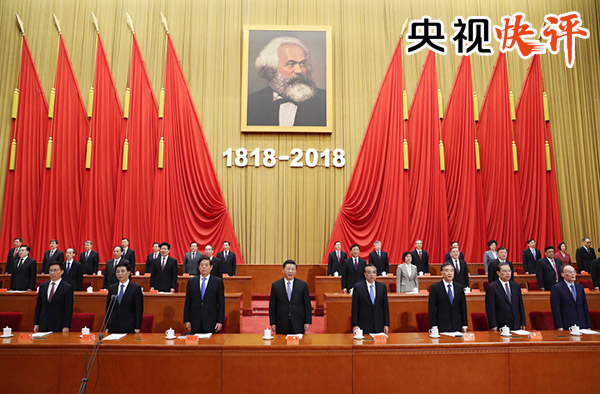 【央视快评】不断推进马克思主义中国化时代化