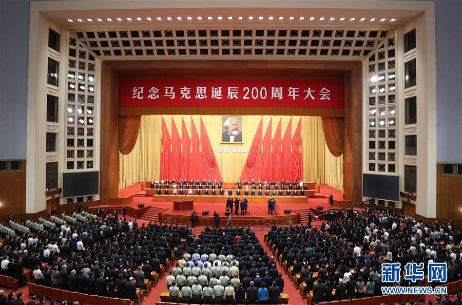 纪念马克思，擦亮我们的思想武器