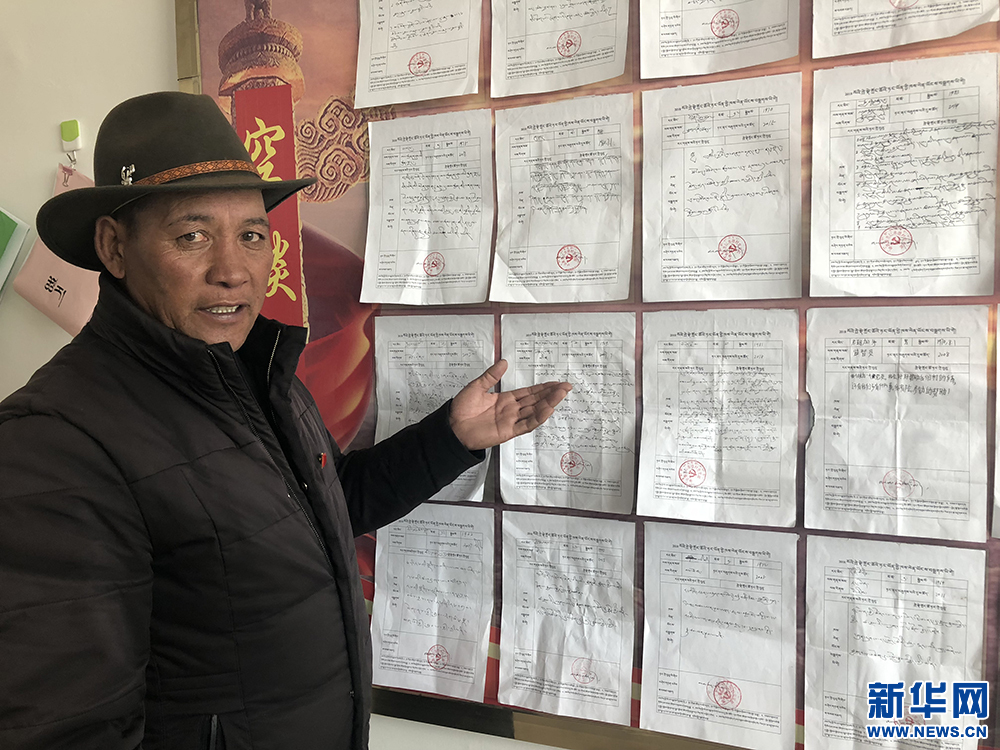 【新时代·幸福美丽新边疆】西藏阿里：党员承诺挂墙上，为民责任扛肩上