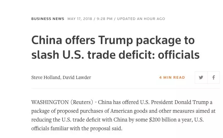 中国对美让步2000亿美元？别信 这是谣言