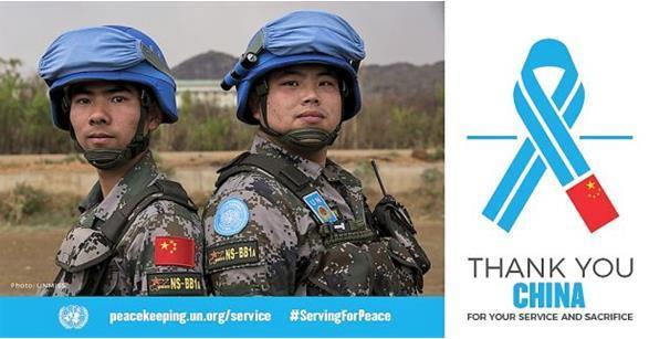 致敬英雄！联合国推视频感谢中国维和部队