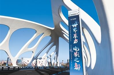青岛建“上合”经贸“朋友圈”