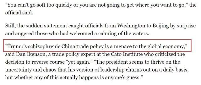 奇了！特朗普这次失信，权威美媒观点竟与中国几乎一致！
