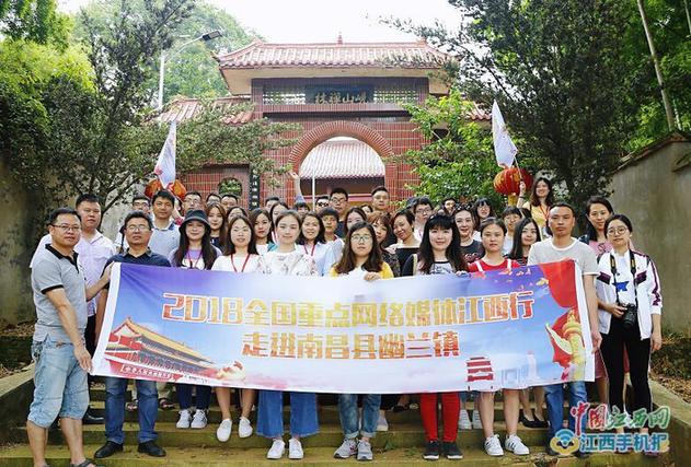 全国网媒记者畅游禅意小镇(图)