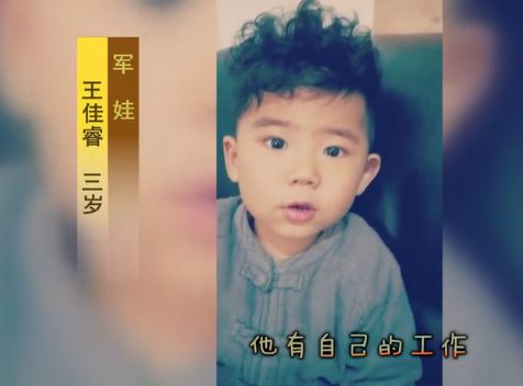儿童节， 我们呼唤：对军娃的关爱多些，再多些！