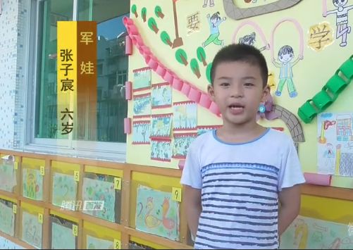 儿童节， 我们呼唤：对军娃的关爱多些，再多些！