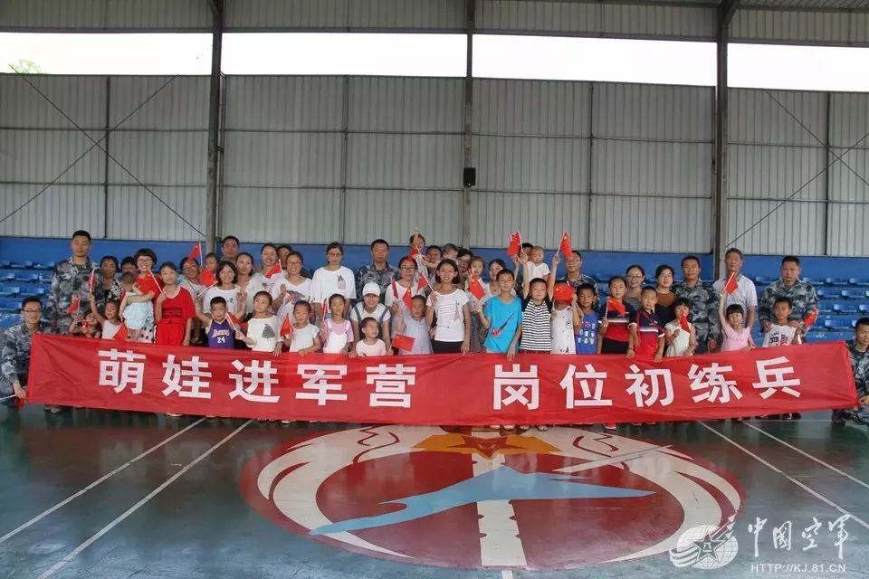 儿童节， 我们呼唤：对军娃的关爱多些，再多些！