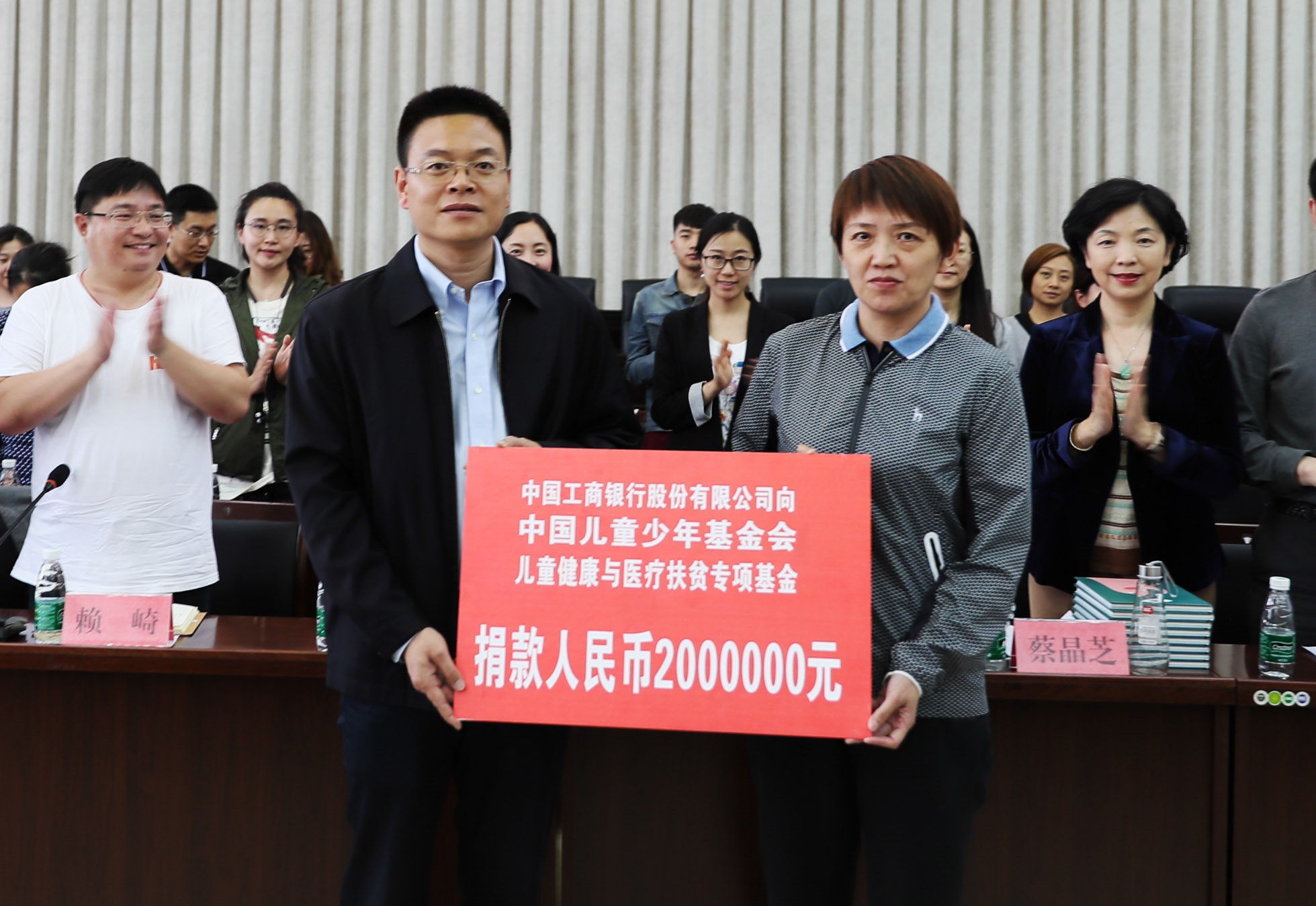 中国儿童少年基金会儿童健康教育与医疗扶贫专项基金 在凉山州金阳县宣布成立