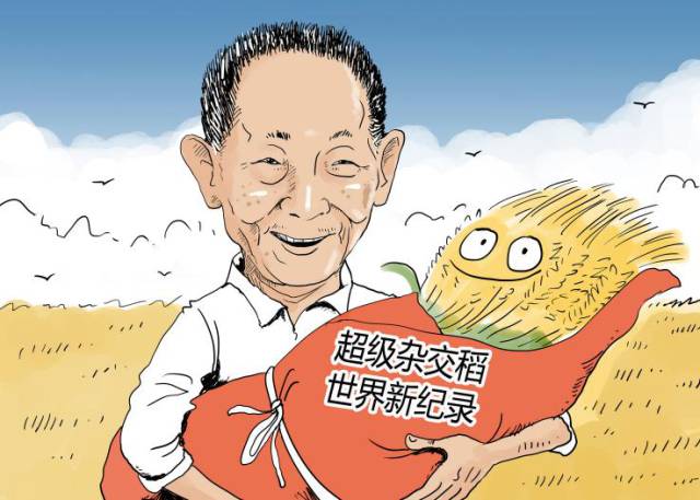 2006年 ,也就是袁隆平 提出超级稻后的第10年 , 联合国停止对华的粮