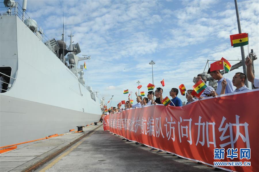中国海军第二十八批护航编队访问加纳