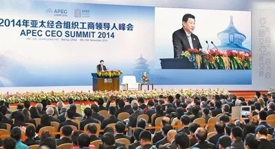 大国主场外交，习近平提出中国主张