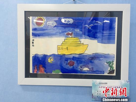 探秘三沙：走进中国最南端学校