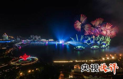 【央视快评】让“上海精神”绽放出新的时代之光