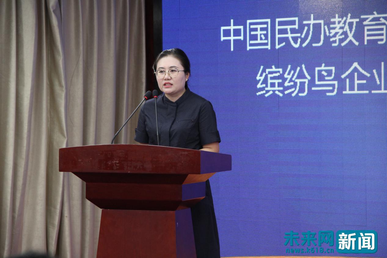 美术为身，安全为心，助力青少年儿童拥抱更好未来 ——2018果倍爽童心绘梦想·全国少儿安全教育优秀美术作品征稿活动在京启动