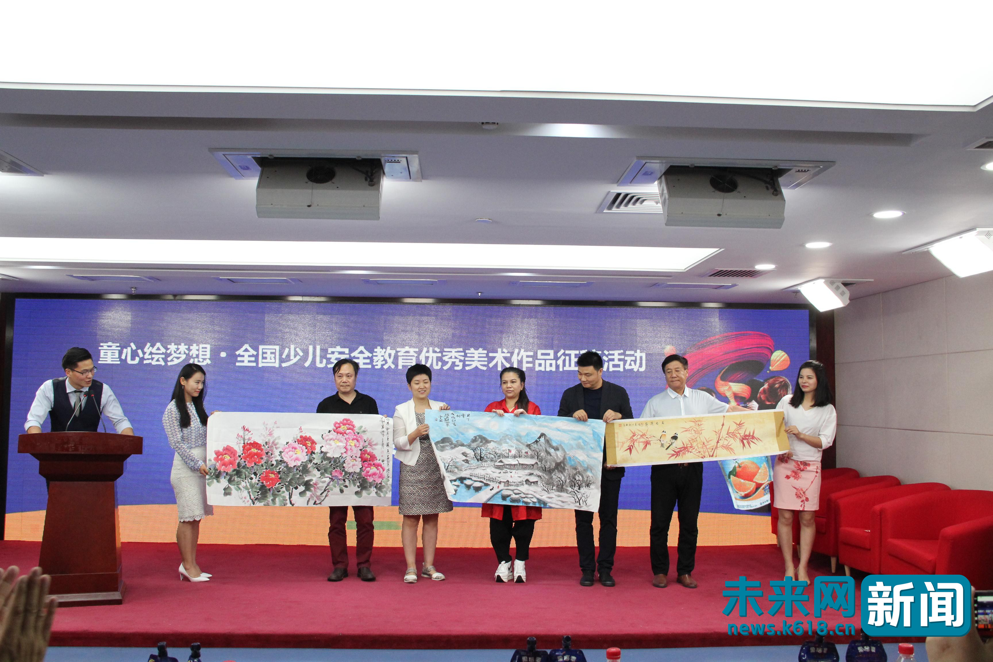美术为身，安全为心，助力青少年儿童拥抱更好未来 ——2018果倍爽童心绘梦想·全国少儿安全教育优秀美术作品征稿活动在京启动