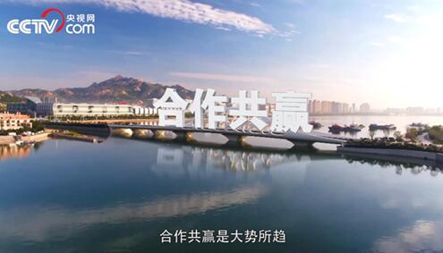 微视频：上海精神 青岛扬帆
