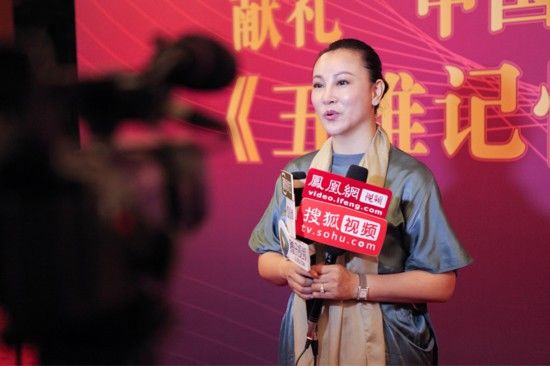 中国非遗创意秀《五维记忆》新闻发布会在京举办
