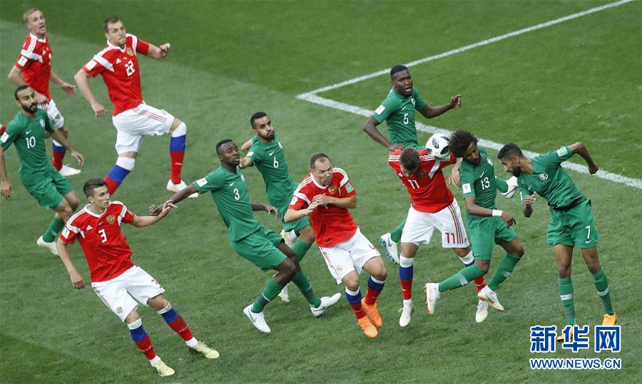 【世界杯】揭幕战：俄罗斯队胜沙特阿拉伯队