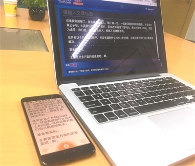 【中国梦·践行者】他开发出