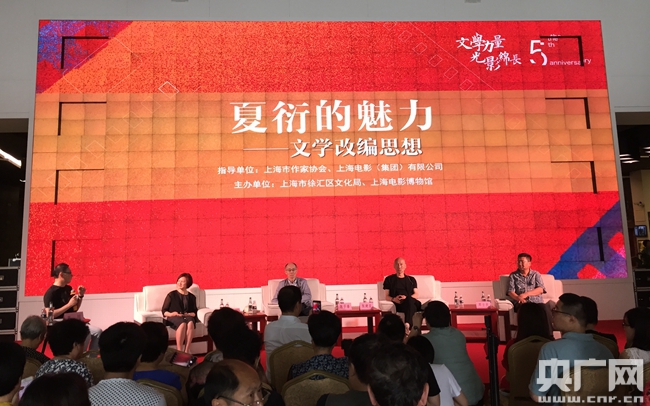 文学改编是一种创造性劳动 应忠实原著 升华精神