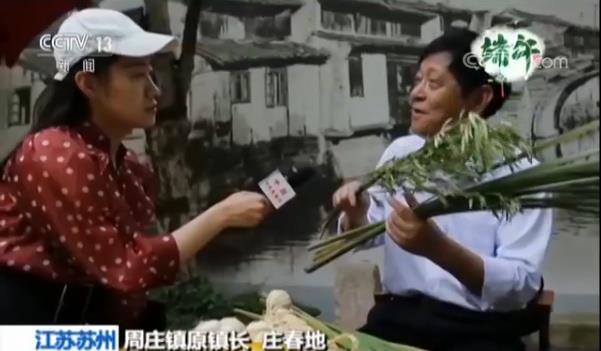 【端午节民俗】端午节“三种武器”：艾草 菖蒲 大蒜头