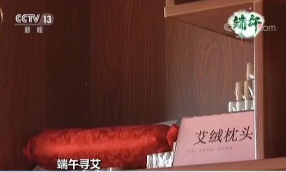 “清明插柳，端午插艾” 端午时节看“艾”的旧俗和新习