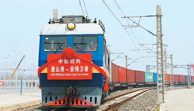 西方国家争搭“一带一路”快车 中国方案惠全球