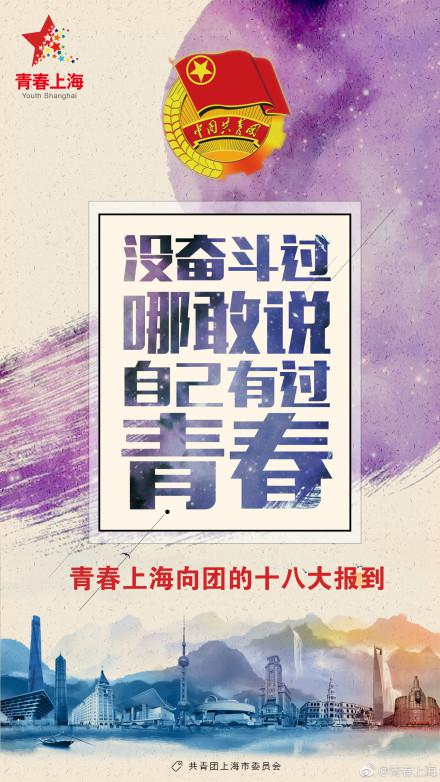 全国青年打卡青春盛宴:确认过眼神,是