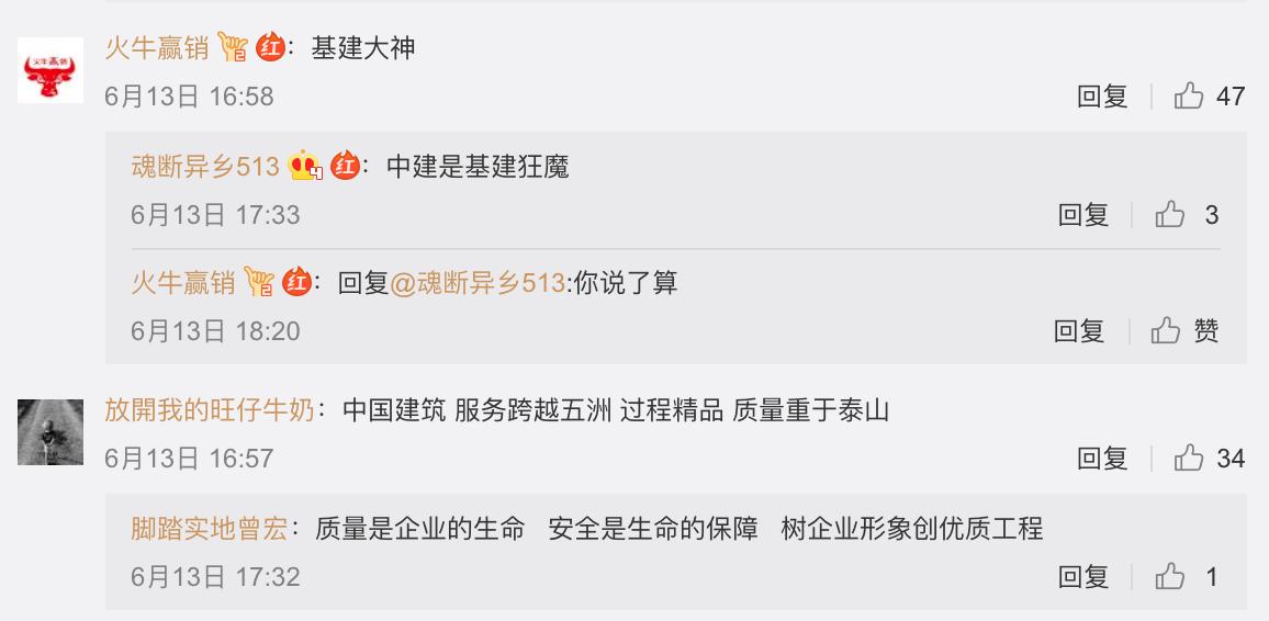 全国青年打卡青春盛宴:确认过眼神,是