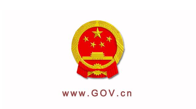 国务院关于同意设立“中国农民丰收节”的批复