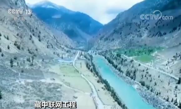 藏中联网工程挑战极限 为藏区架起“绿色电网”