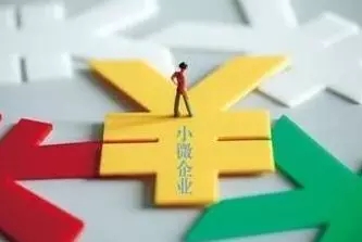 雪中送炭！五部门23条措施助力小微企业融资