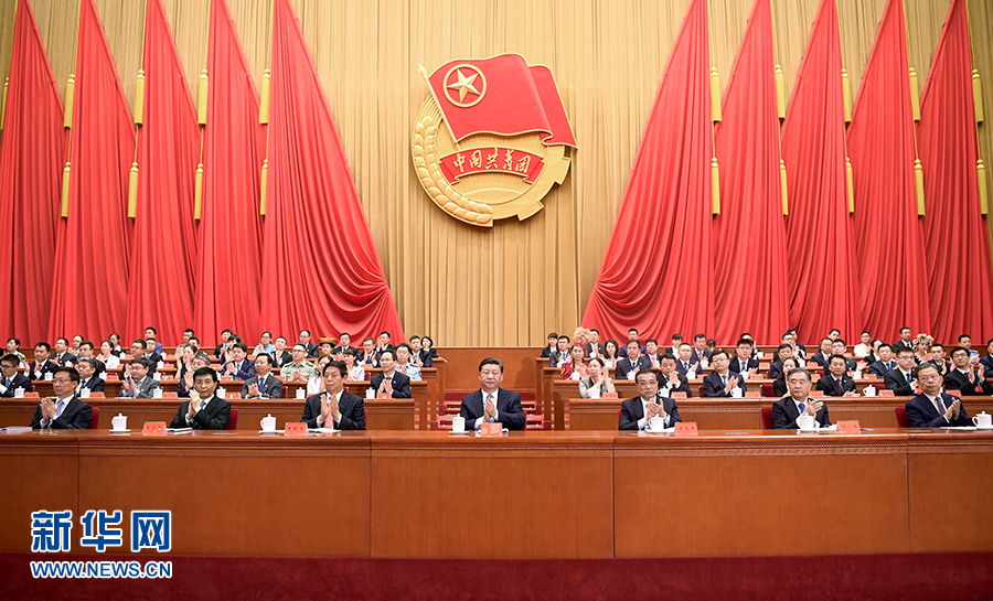 中国共产主义青年团第十八次全国代表大会在京开幕