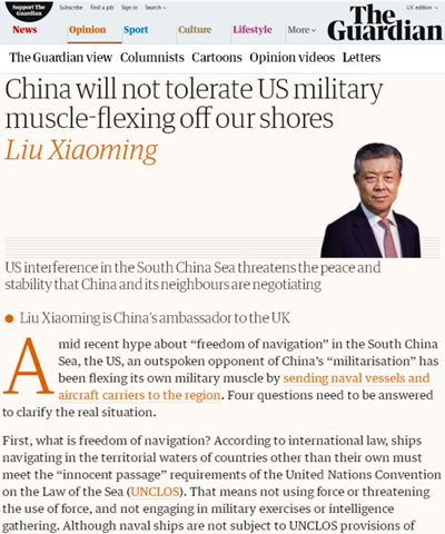 刘晓明大使在英国《卫报》发表署名文章：《中国不容美国在南海“秀肌肉”》