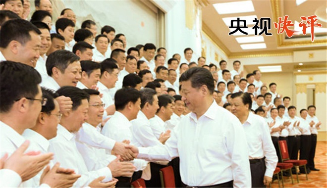 【央视快评】培养选拔优秀年轻干部，让党的事业薪火相传