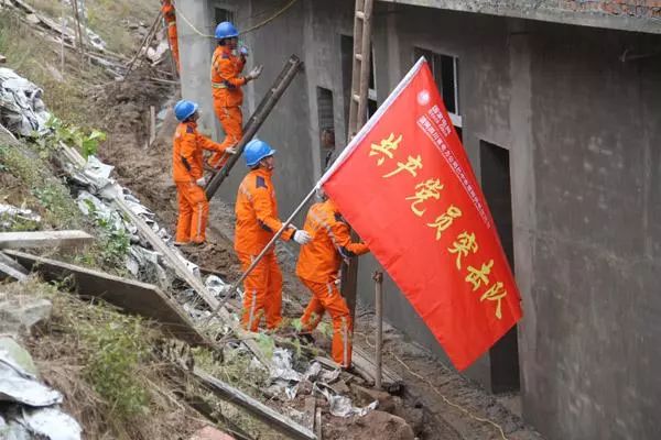 我们是中央企业里的中国共产党员！不忘初心，牢记使命！