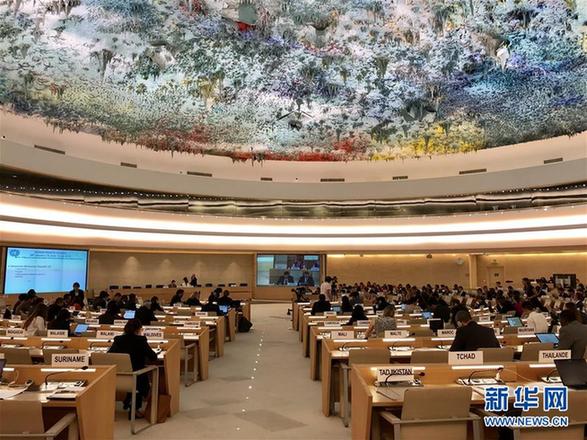 中国代表近140国发表关于促进和保护人权的联合声明