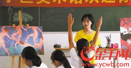 【中国梦·践行者】他独力资助公益机构1年 为流动儿童打开艺术之窗