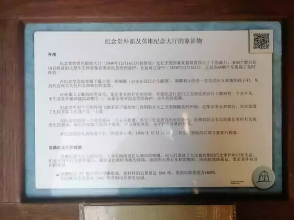 习近平主席到访的“彩虹之国”首都，有不少中国印记